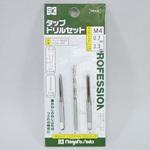 タップドリルセット SK(新潟精機) タップ・ドリルセット 【通販