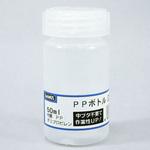 PPボトル広口ビン BeHAUS
