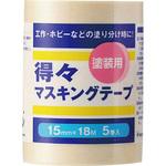 得々マスキング S ハンディ・クラウン