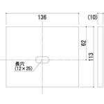 FR-RK100 交換用フィルター(SRRK-100用) 神栄ホームクリエイト(新協和)