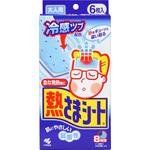 熱さまシート 大人用 小林製薬