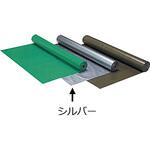 ターピー UVクロス #4000 萩原工業