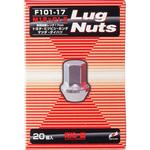 Lug Nut 17HEX  袋 KYO-EI