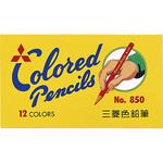 K85012C.2 色鉛筆850 12色セット uni(三菱鉛筆)