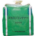 新ヌカロンコンテナー 田中産業