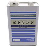 ピタキング602ECO ソーラー 自動車用下地処理 【通販モノタロウ】