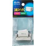3路スイッチC ELPA