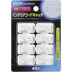 インテリアコードキャッチ ELPA