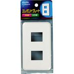 PL-E02HN(W) スイッチ用プレート エレガントプレート 2口 ELPA