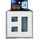 PL-E23HN(W) スイッチ用プレート エレガントプレート 5口(2+3) ELPA