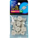 ケーブルステッカー ELPA