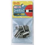 PE-700H コードクリップ(5C2V) ELPA