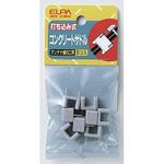 ND-2NH コンクリートサドルM ELPA