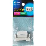 EW-1101HN シングルコンセント ELPA