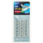 ステップル1号 ELPA
