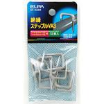 ST-VA3H ステップルVA3 ELPA