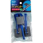 バインドハンガー ELPA