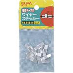 K-15 ワイヤステッカー(10入) ELPA