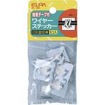 ワイヤステッカー(5入) ELPA