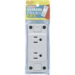 A-520H 仮設用設置ダブルコンセント ELPA