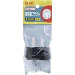 AB-22PH 高容量プラグ2P20A ELPA