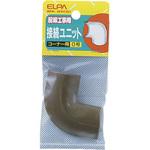 接続ユニット コーナー0号 ELPA