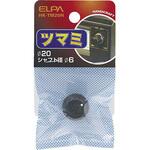 20 ツマミ ELPA