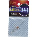 HK-LED3H(BL) LED 3MM 青 ELPA