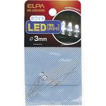 LED 3MM 白 ELPA (朝日電器)
