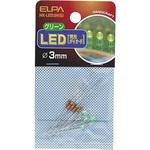 HK-LED3H(G) LED 3MM 緑 ELPA