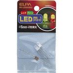 LED 5MM 2色 ELPA