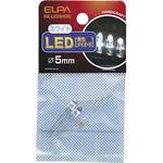 HK-LED5H(W) LED 5MM 白 ELPA