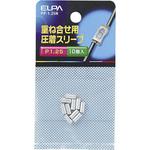 PP-1.25H Pスリーブ(P-1．25) ELPA