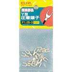 PS-71NH Y端子(1．25-B3A) ELPA