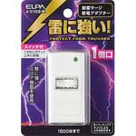 A-S100B(W) サージ付節電アダプタ 1P ELPA