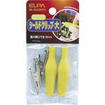 HK-SK03H(Y) シールドクリップL黄 ELPA