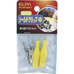 HK-SK02H(Y) シールドクリップM黄 ELPA