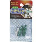 HK-SK01H(G) シールドクリップS緑 ELPA
