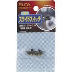 スライドスイッチ3P ELPA
