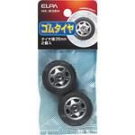 タイヤ35mm2個入 ELPA