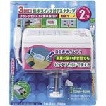 OAタップ 3個口 集中スイッチ付き デスクタップ ネジ式クランプ 簡単取付 スッキリ配線 ELPA