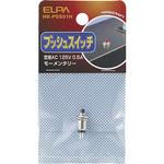 プッシュスイッチ ELPA