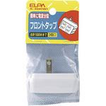 フロントタップ ホワイト 直挿し 3個口 スイッチ無し ELPA