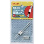 ペレットヒューズ ELPA