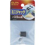 ミニジャック ELPA