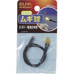 HK-MG25H(Y) ムギ球 黄 ELPA