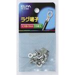 PH-51NH ラグ 3MM ELPA