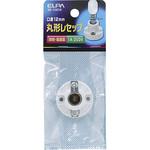 丸型レセップ ELPA