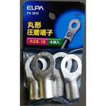 PS-3812 丸型圧着端子 ELPA