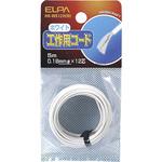 HK-WS12H(W) 工作用コード(白) ELPA